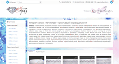 Desktop Screenshot of magiastraz.com